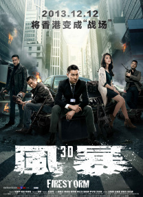 无限制的明星演员